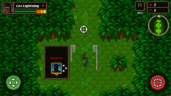 超强敢死队截图5