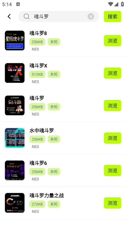 飞鸟模拟器手机版截图2