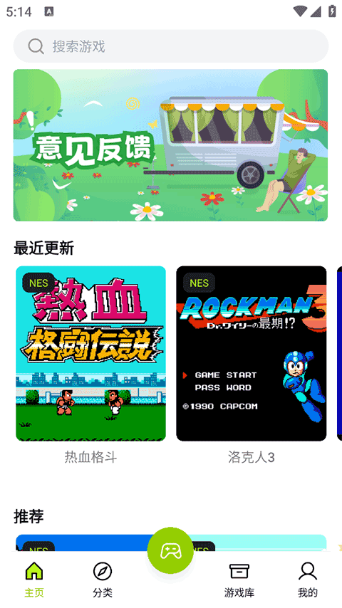 飞鸟模拟器手机版截图4