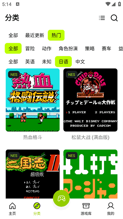 飞鸟模拟器手机版截图3