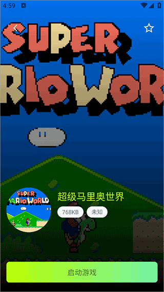 飞鸟模拟器手机版