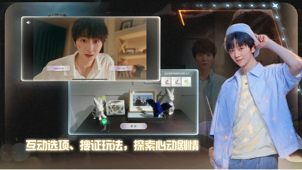 数字心跳未来制造局截图2