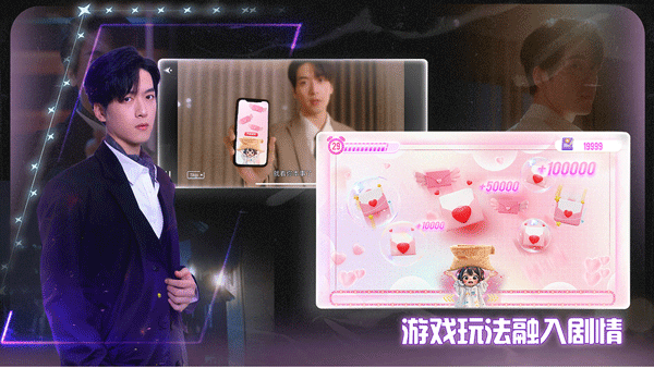 数字心跳未来制造局截图1