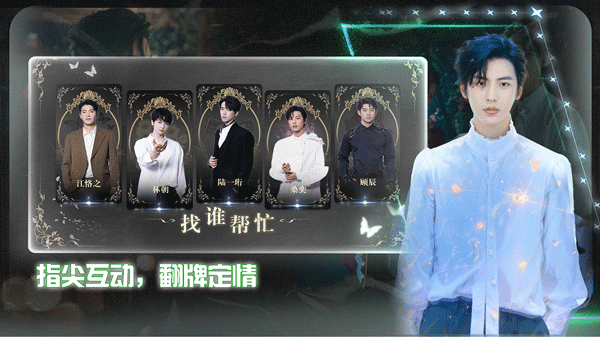 数字心跳未来制造局截图4