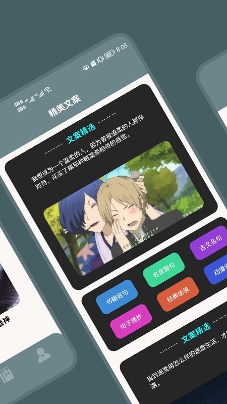 读书阁最新版截图1