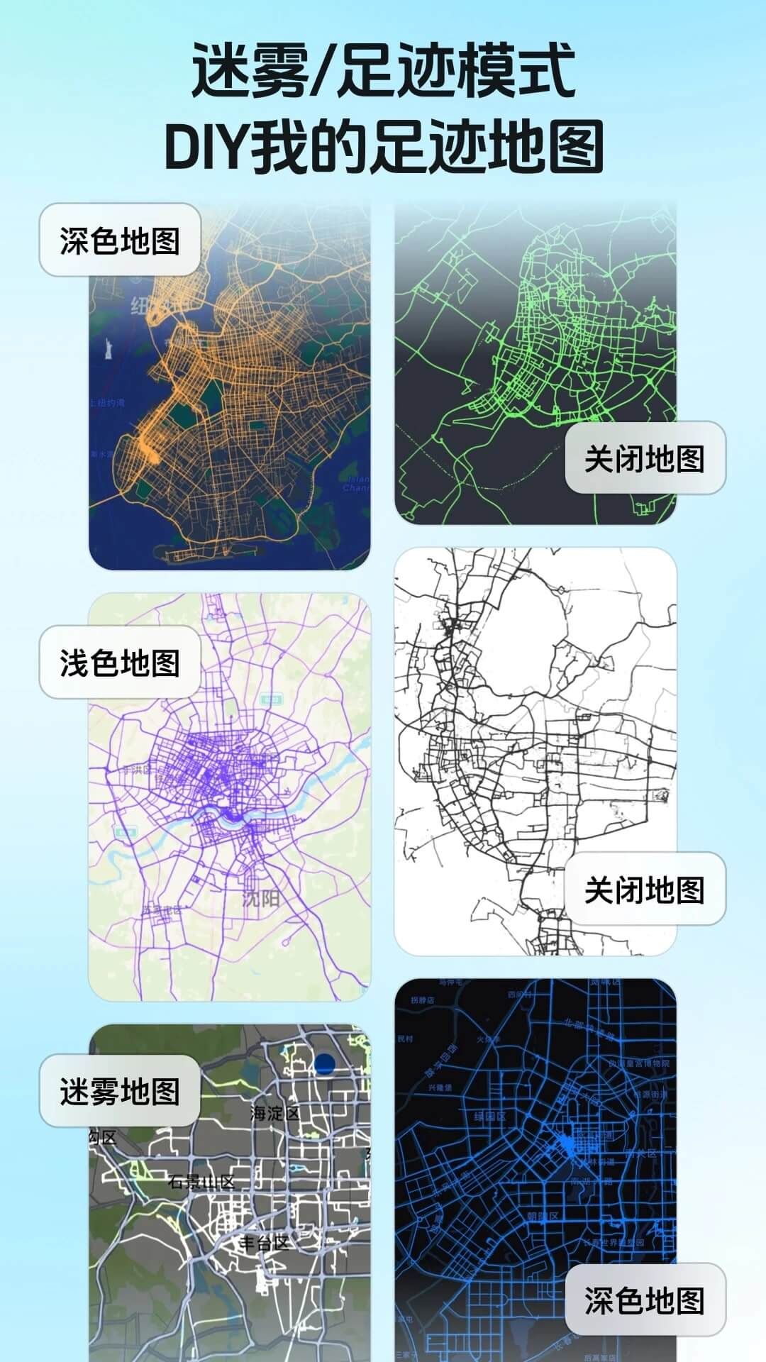 灵敢足迹官方版截图2