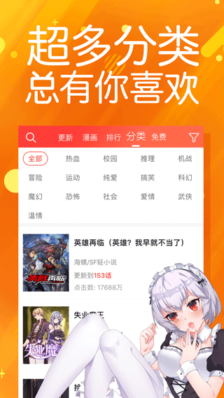 菠萝包漫画截图1