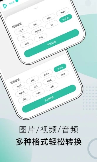 小熊文件工具箱旧版本截图3