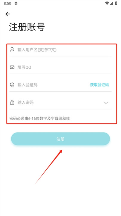 六速社区最新版