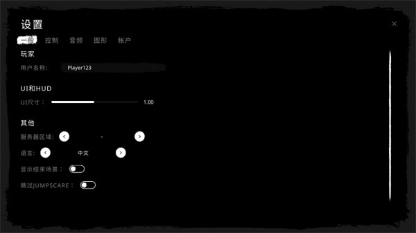 怎么设置中文配图2