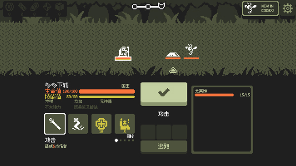 小小村民中文版截图5