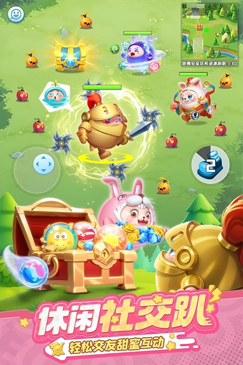 球球英雄官方版截图3