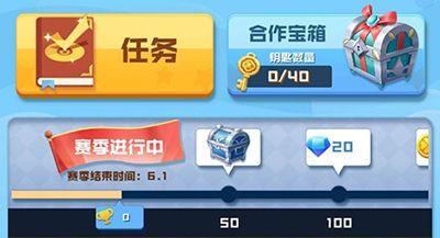 球球英雄官方版