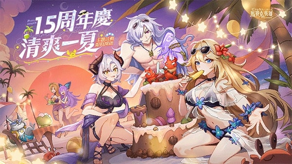 浮空秘境国际服截图1