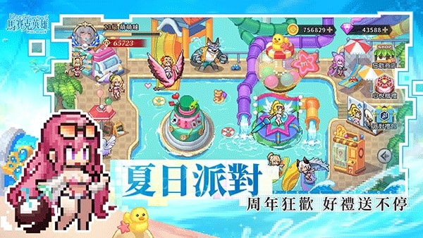 浮空秘境国际服截图5