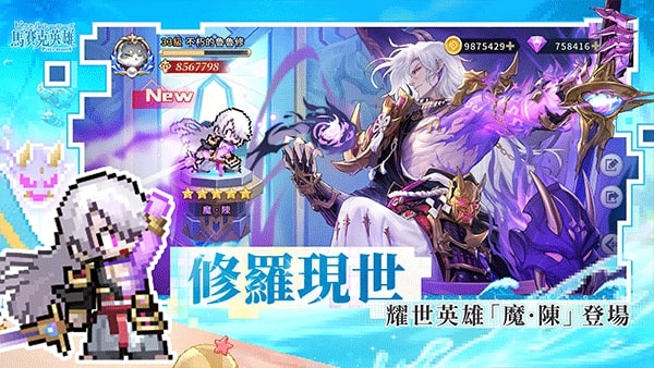 浮空秘境国际服截图2