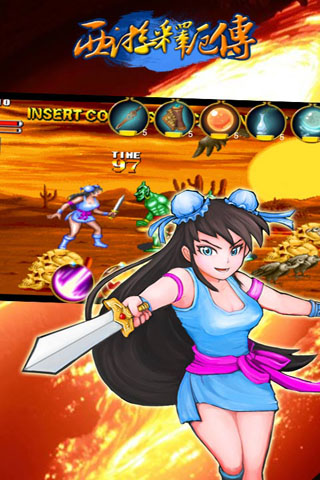 西游释厄传截图4