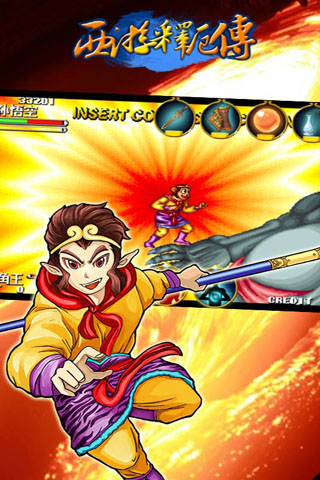 西游释厄传截图3