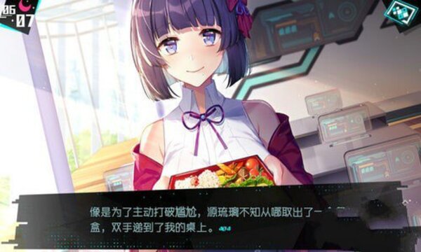 美少女万华镜3冷狐版