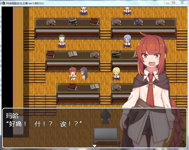 玛哈与达丘拉之森冷狐版截图1