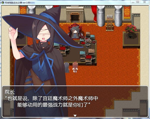 玛哈与达丘拉之森冷狐版