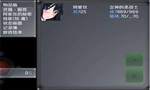 绝望的阿妮丝冷狐版截图1