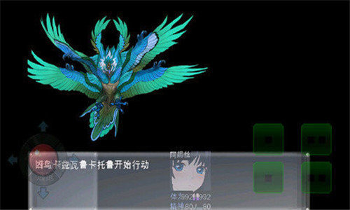 绝望的阿妮丝冷狐版截图2