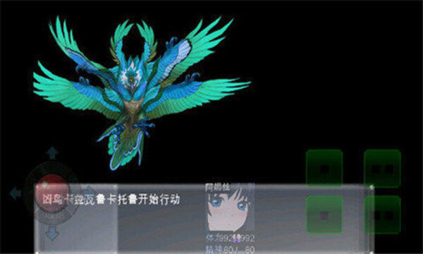 绝望的阿妮丝冷狐版