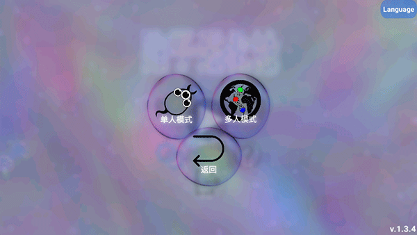 孢子进化论截图4