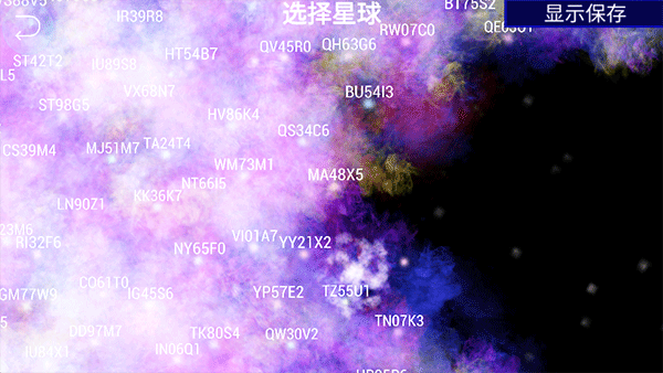 孢子进化论截图3