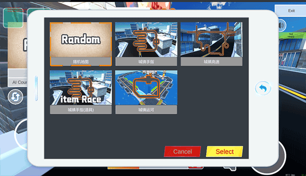 蔚蓝档案卡丁车截图1