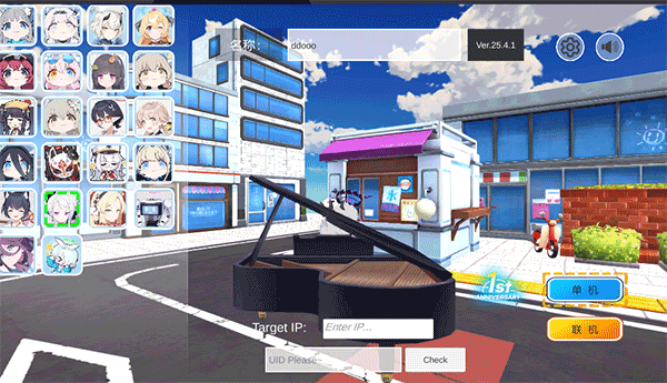 蔚蓝档案卡丁车截图4