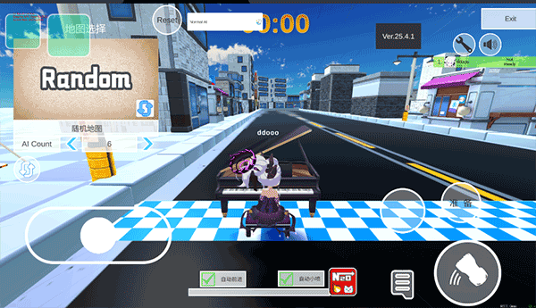 蔚蓝档案卡丁车截图3