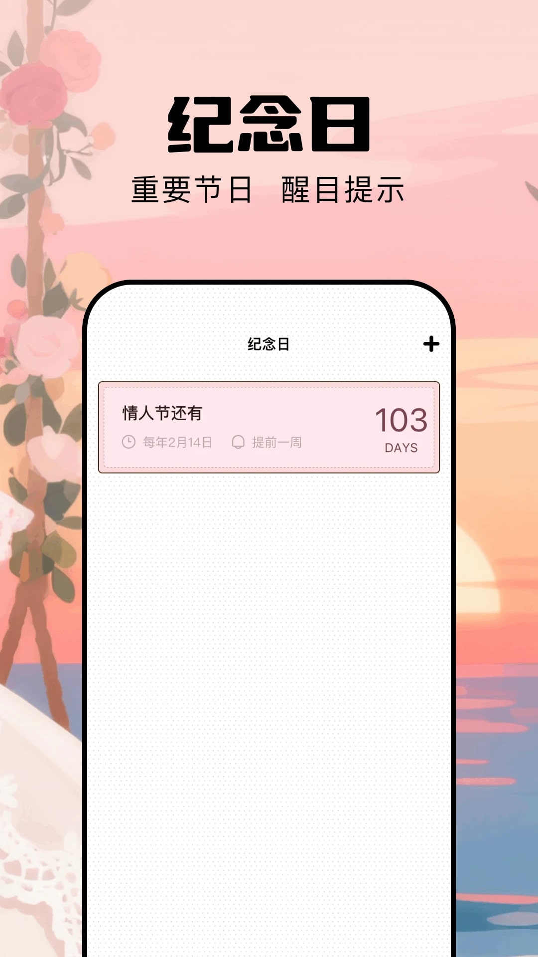 番喜视频追剧截图3