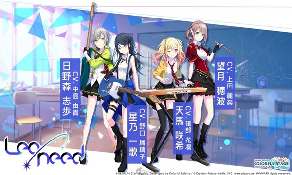 世界计划缤纷舞台官方版截图2