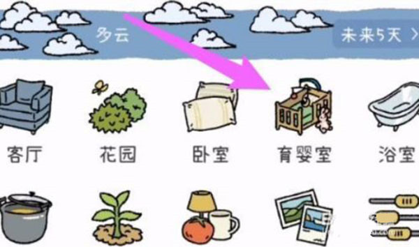 萌宅物语国际服