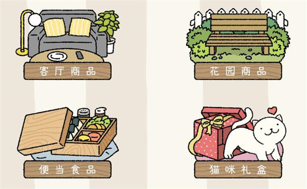 萌宅物语国际服