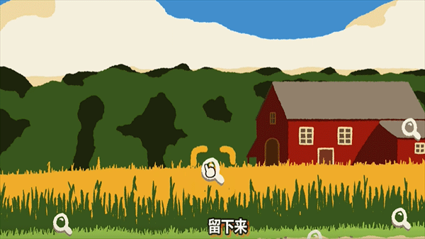 斗虫公园汉化版截图2