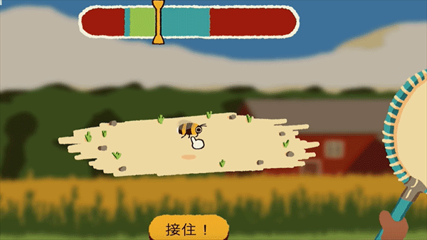 斗虫公园汉化版截图1