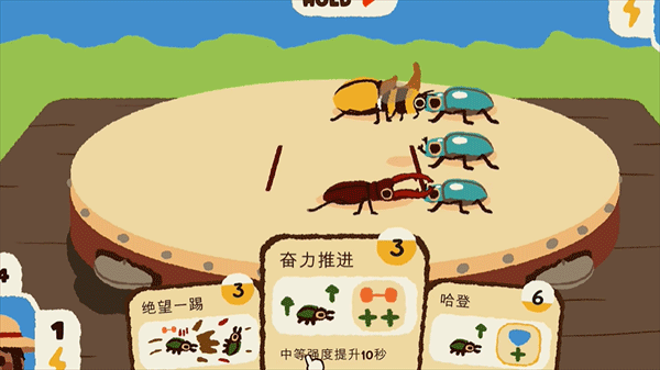 斗虫公园汉化版