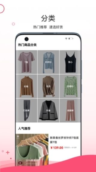 超凡云仓官方版