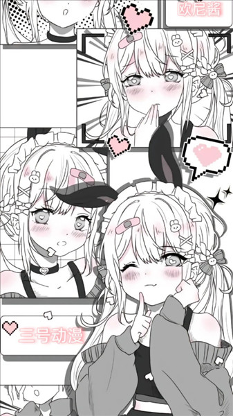 怎么免费追番配图1