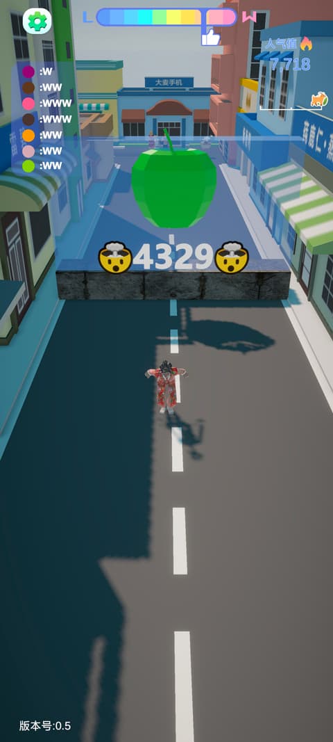 哥就是甲亢截图2