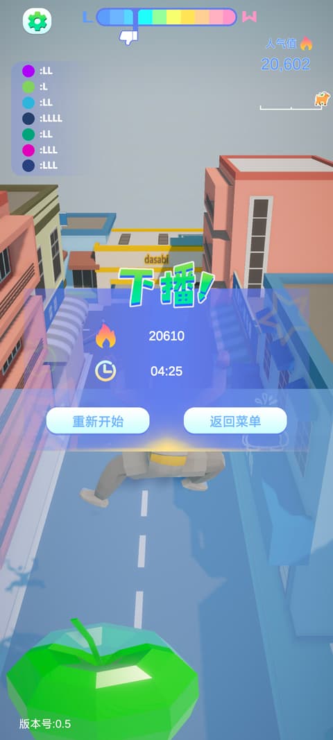 哥就是甲亢截图5