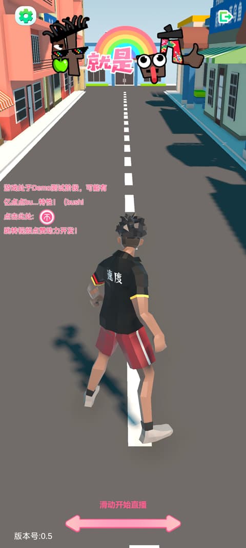 哥就是甲亢截图1