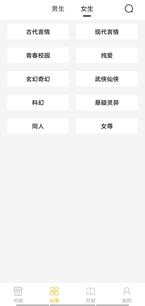 小呆阅读截图2