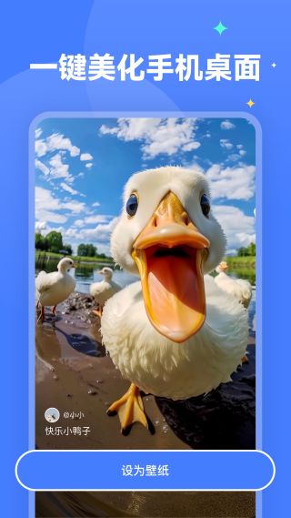 水星桌面壁纸截图2