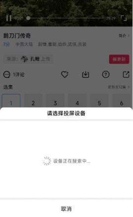 星辰影视最新版本