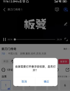 星辰影视最新版本