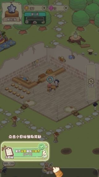 我家后院有座岛截图2